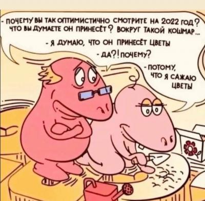 Прикрепленное изображение: photo_2022-10-06_19-33-15.jpg